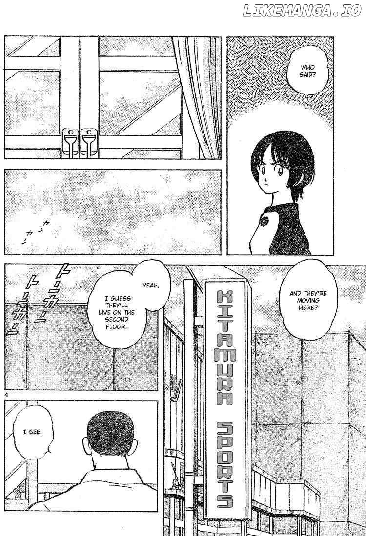 Cross Game chapter 105 - page 4