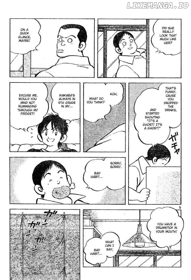 Cross Game chapter 105 - page 5