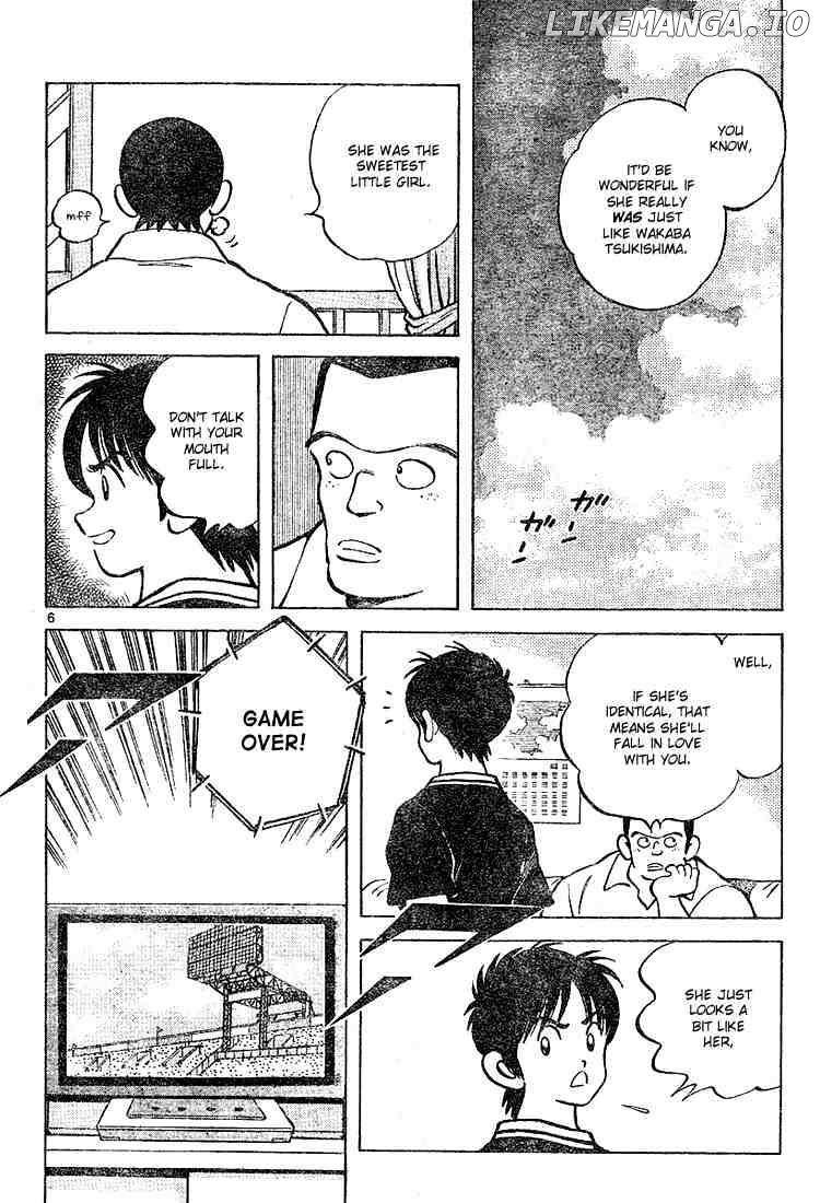 Cross Game chapter 105 - page 6