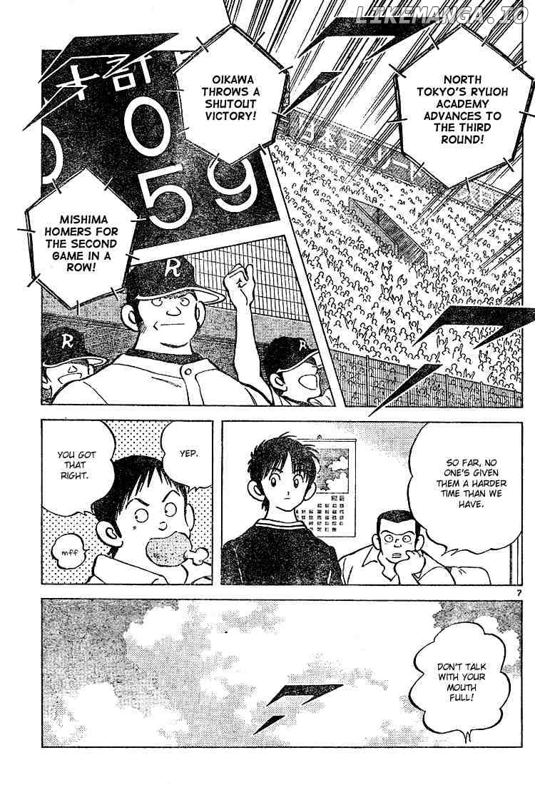Cross Game chapter 105 - page 7