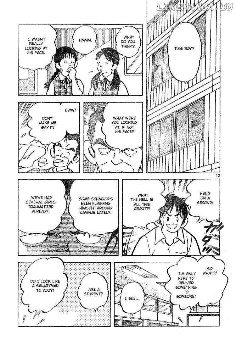 Cross Game chapter 106 - page 13