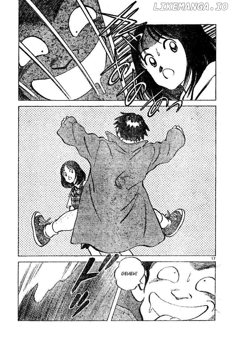 Cross Game chapter 106 - page 17