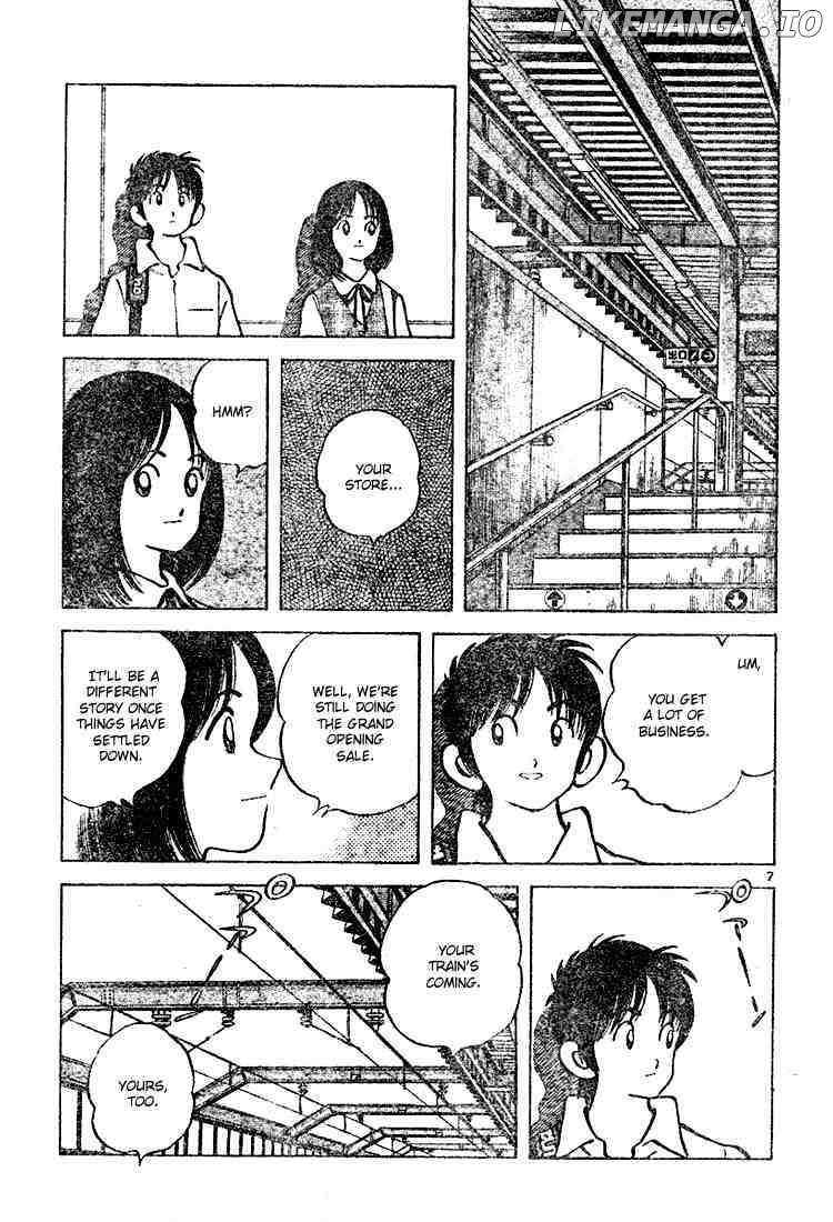 Cross Game chapter 106 - page 7