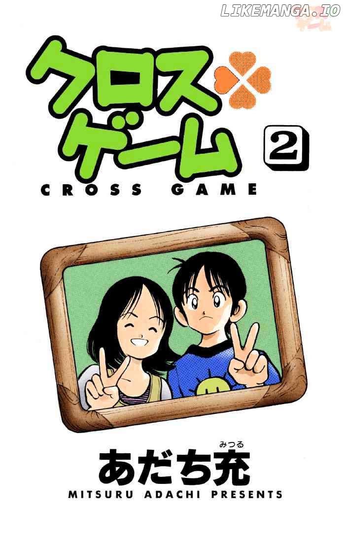 Cross Game chapter 11 - page 1