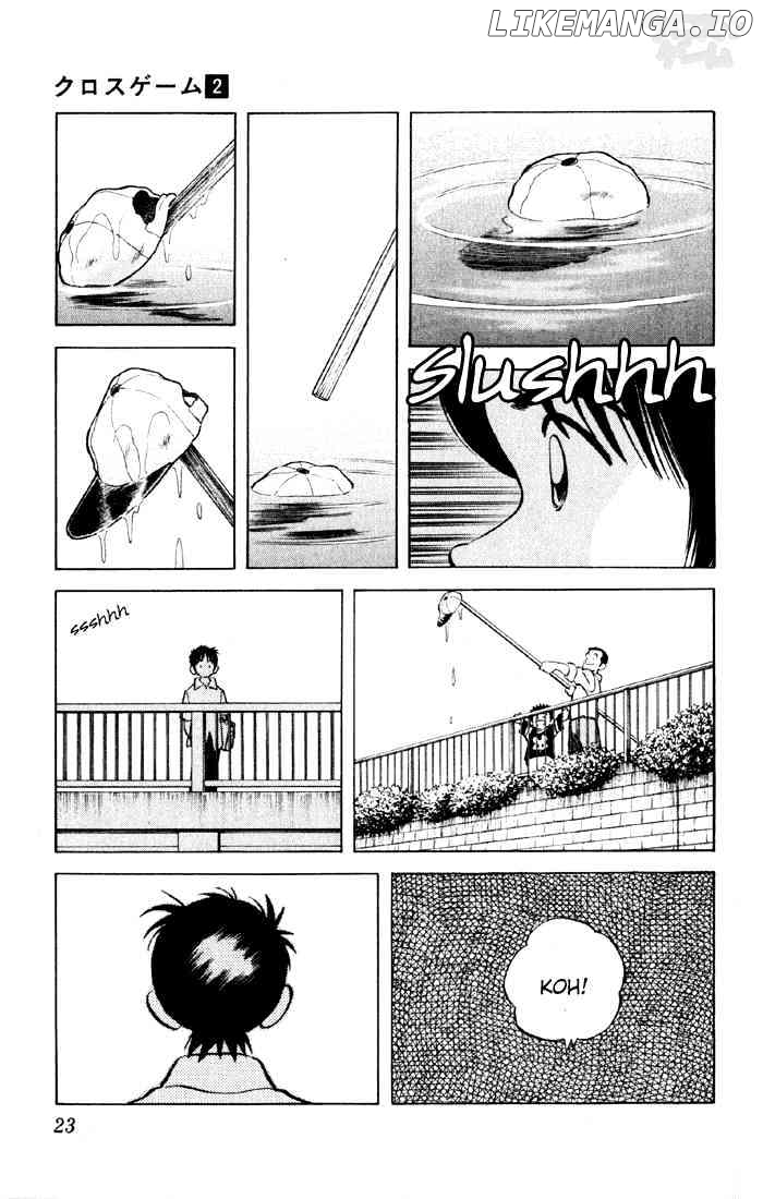 Cross Game chapter 11 - page 20