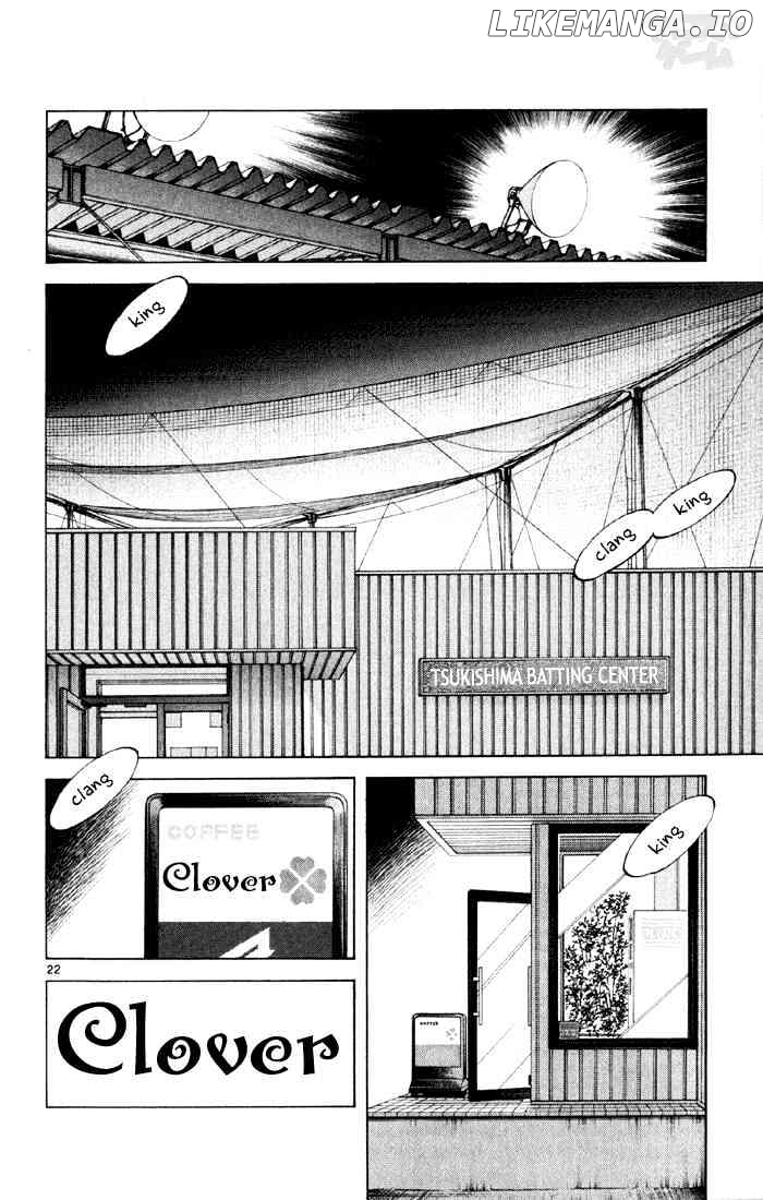 Cross Game chapter 11 - page 23