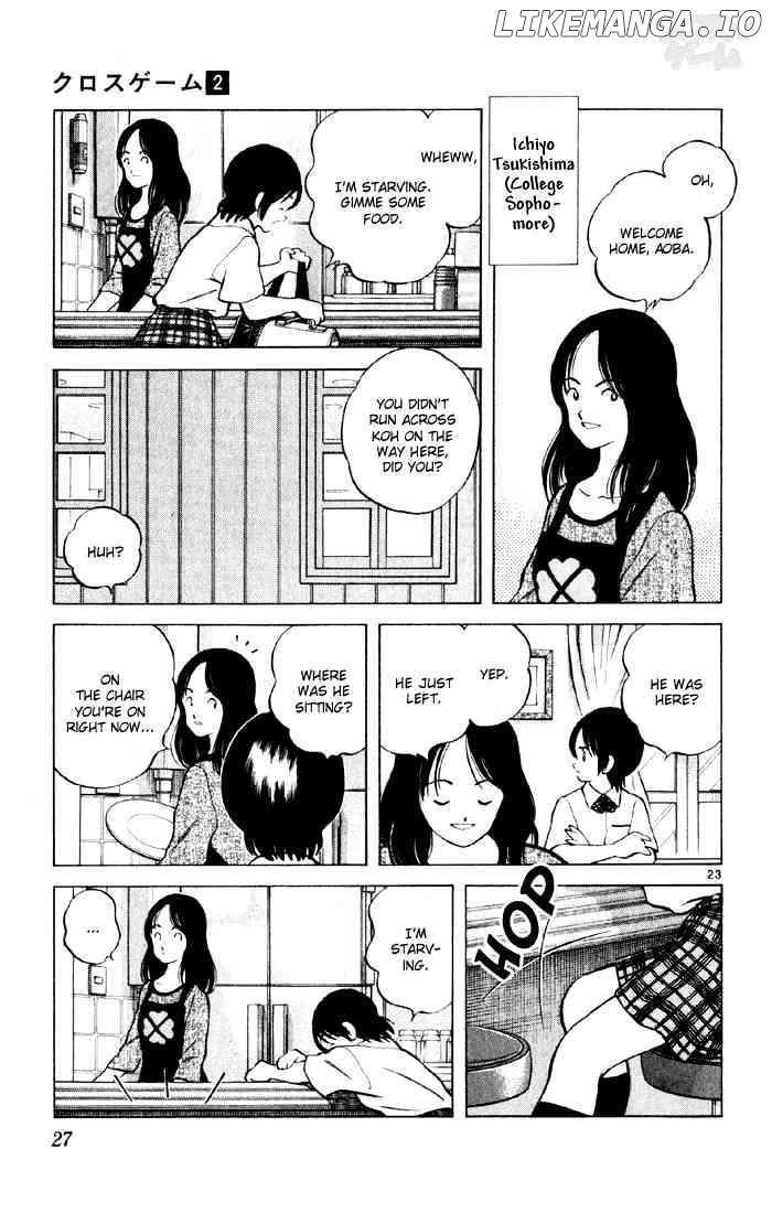 Cross Game chapter 11 - page 24