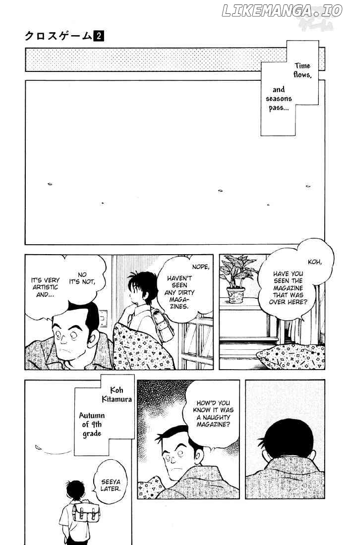 Cross Game chapter 11 - page 6