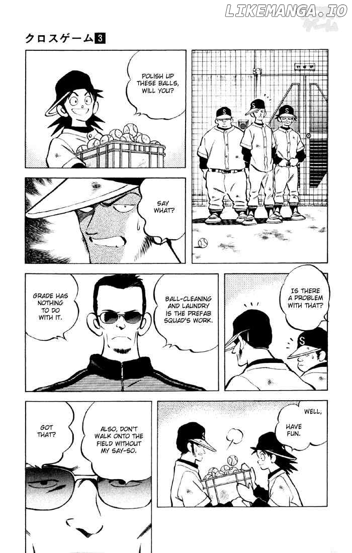 Cross Game chapter 21 - page 11