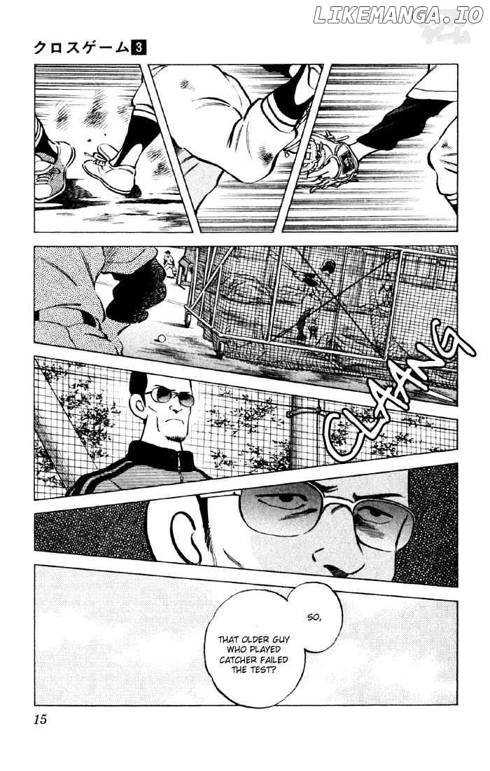 Cross Game chapter 21 - page 13