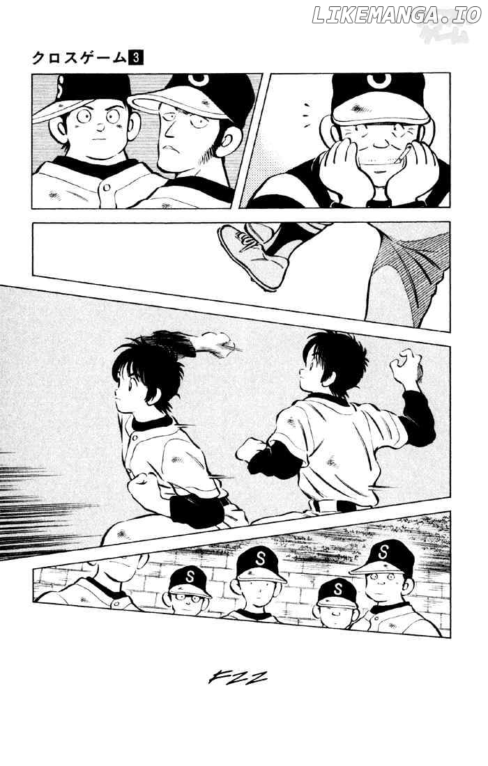 Cross Game chapter 21 - page 19