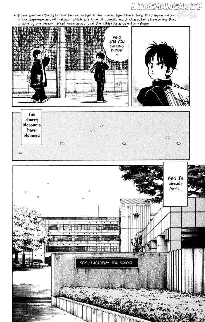 Cross Game chapter 21 - page 6