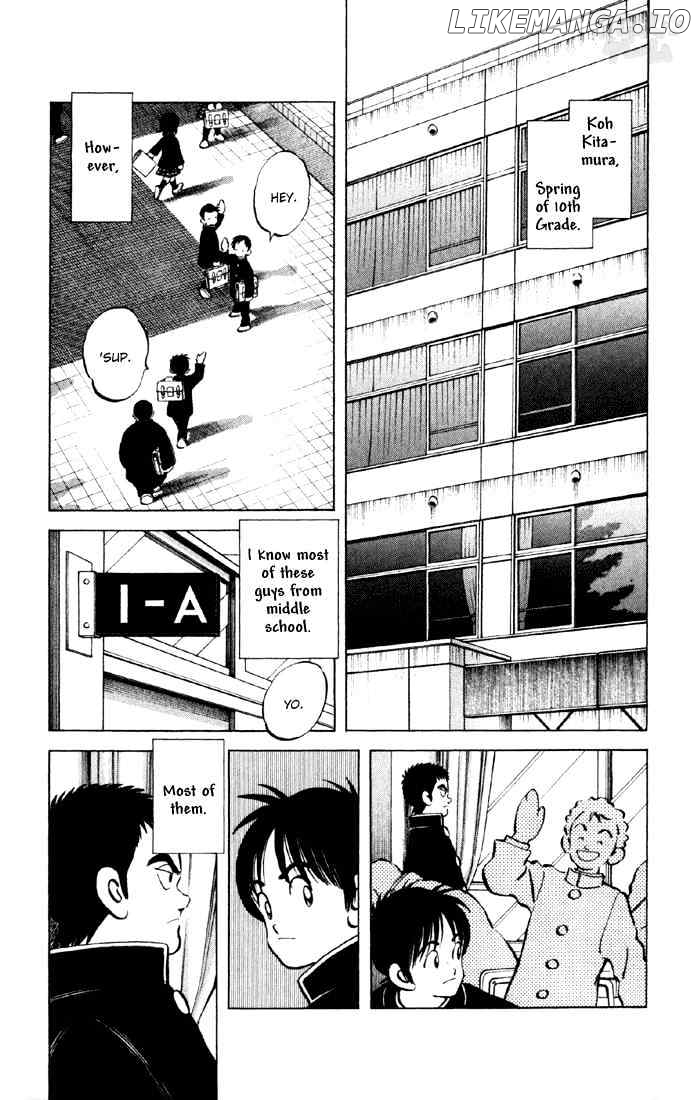 Cross Game chapter 21 - page 7
