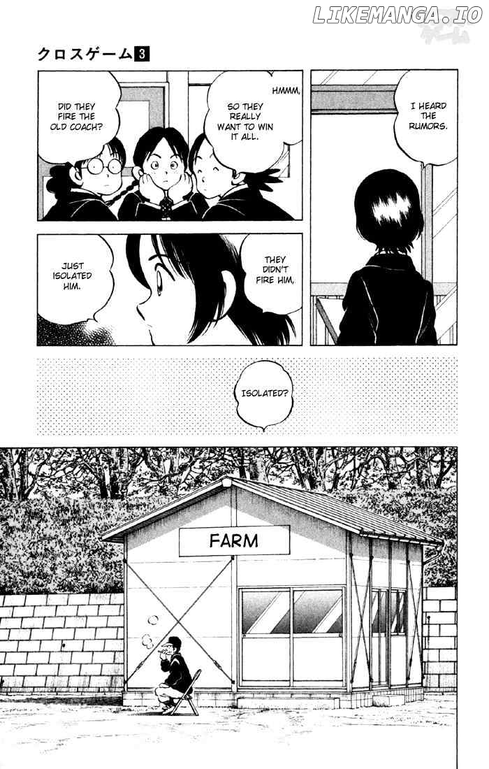 Cross Game chapter 21 - page 9