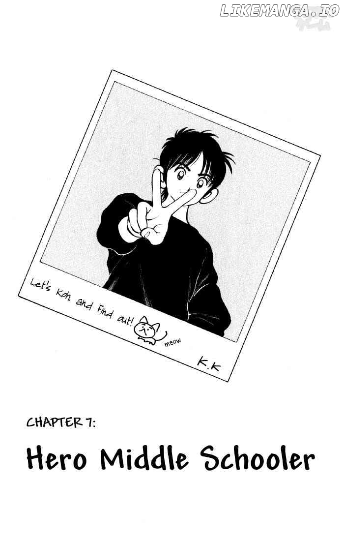 Cross Game chapter 17 - page 1