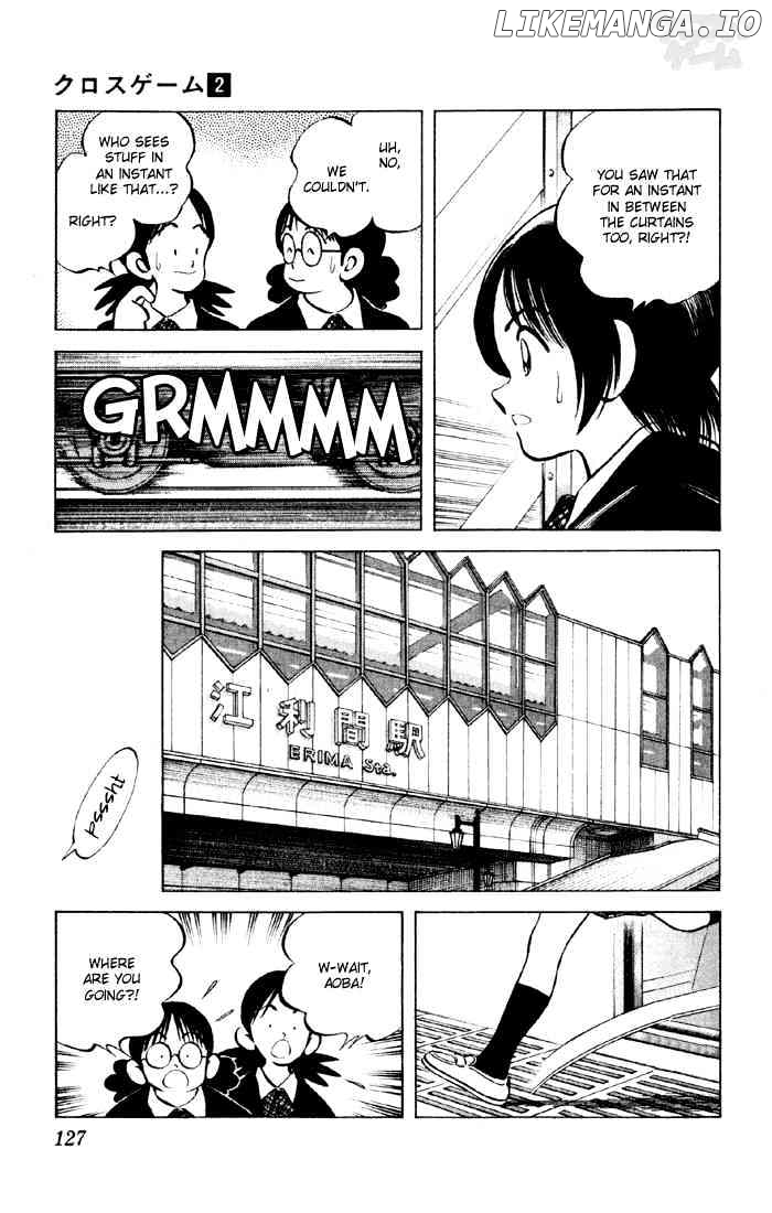 Cross Game chapter 17 - page 5