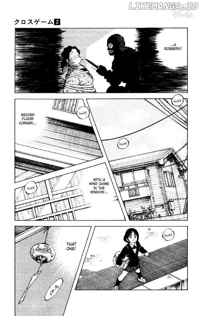 Cross Game chapter 17 - page 7
