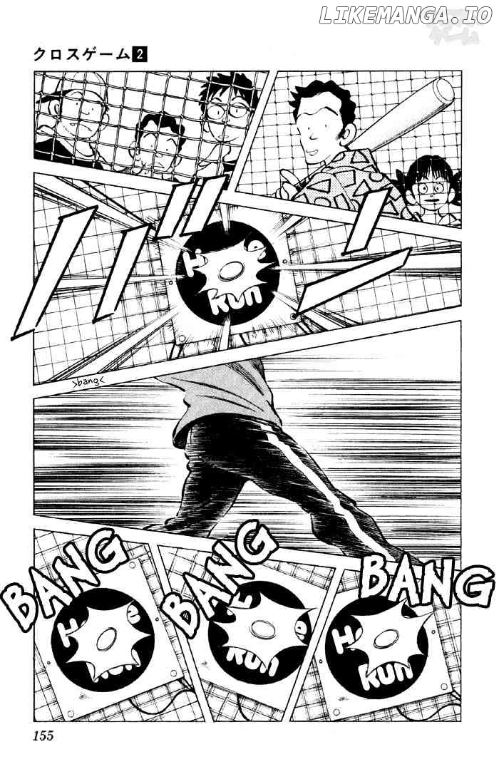 Cross Game chapter 18 - page 15