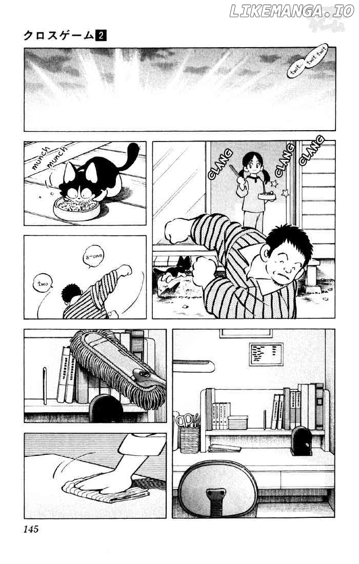Cross Game chapter 18 - page 5