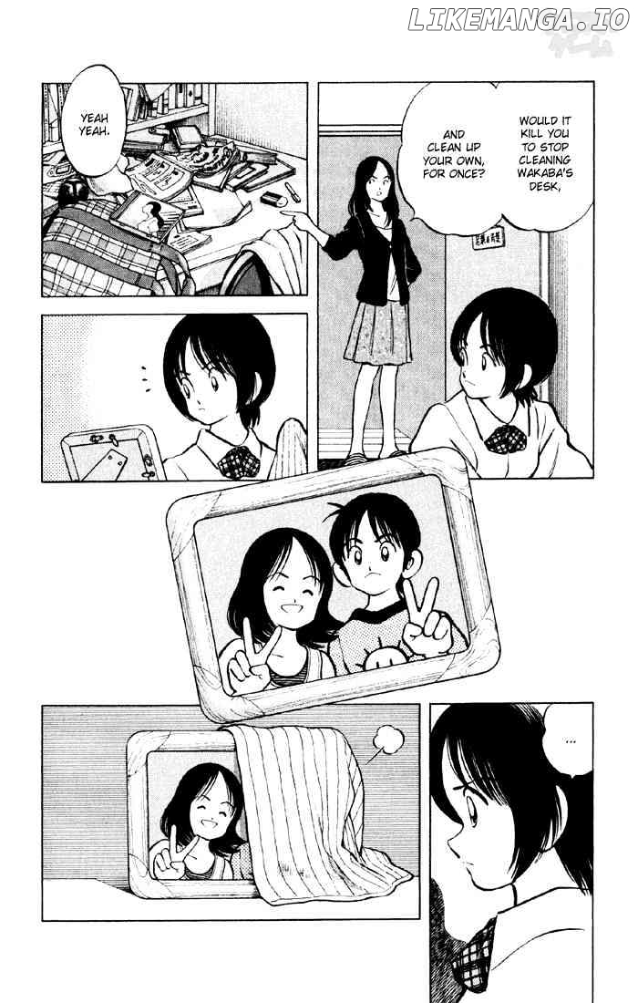 Cross Game chapter 18 - page 6