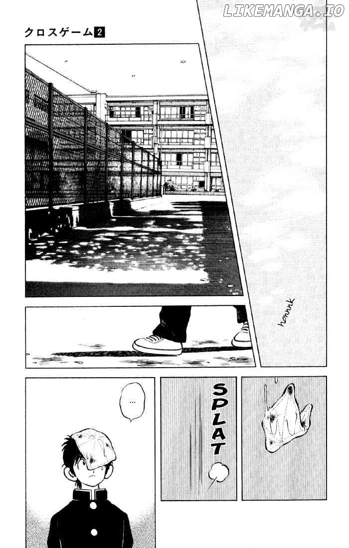 Cross Game chapter 18 - page 7