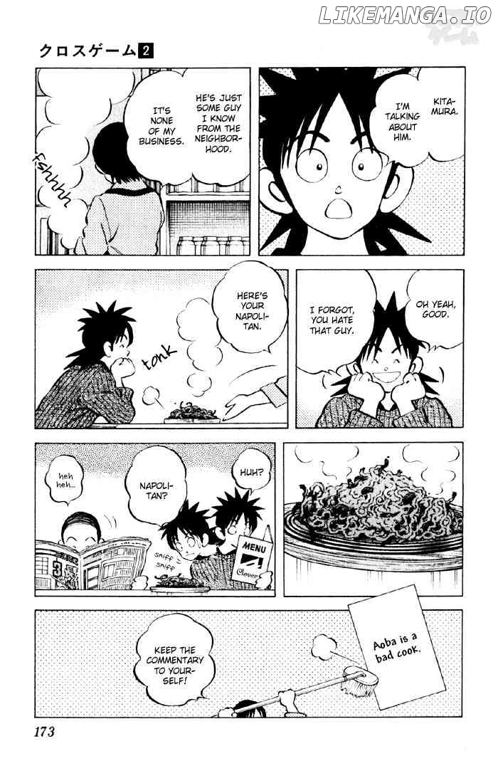 Cross Game chapter 19 - page 15