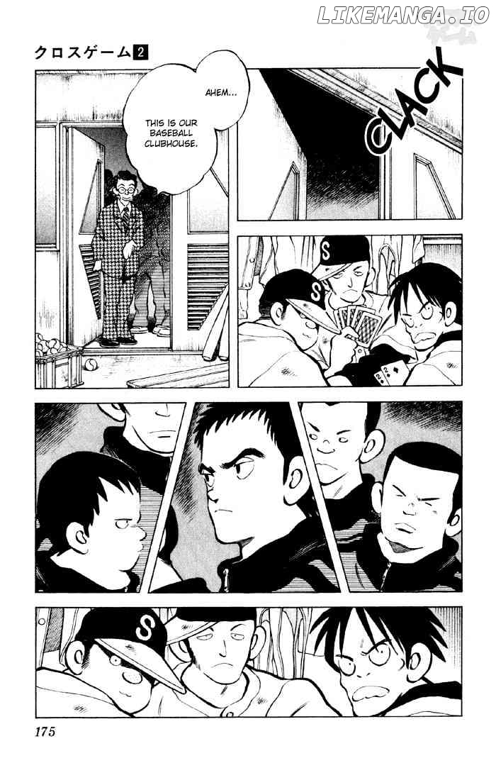 Cross Game chapter 19 - page 17