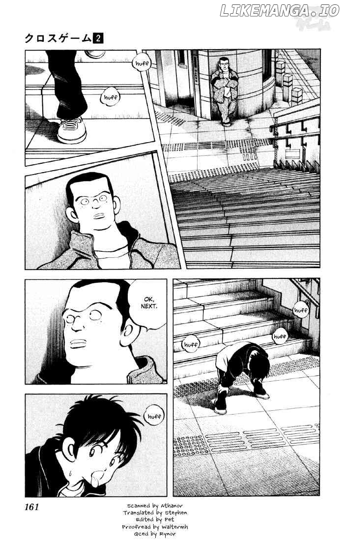 Cross Game chapter 19 - page 3