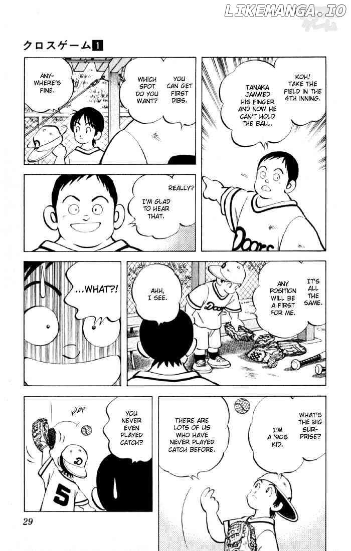 Cross Game chapter 2 - page 3