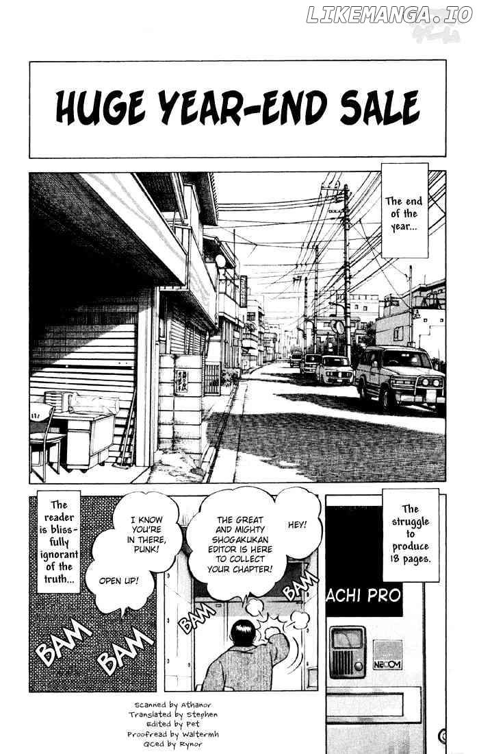 Cross Game chapter 20 - page 2