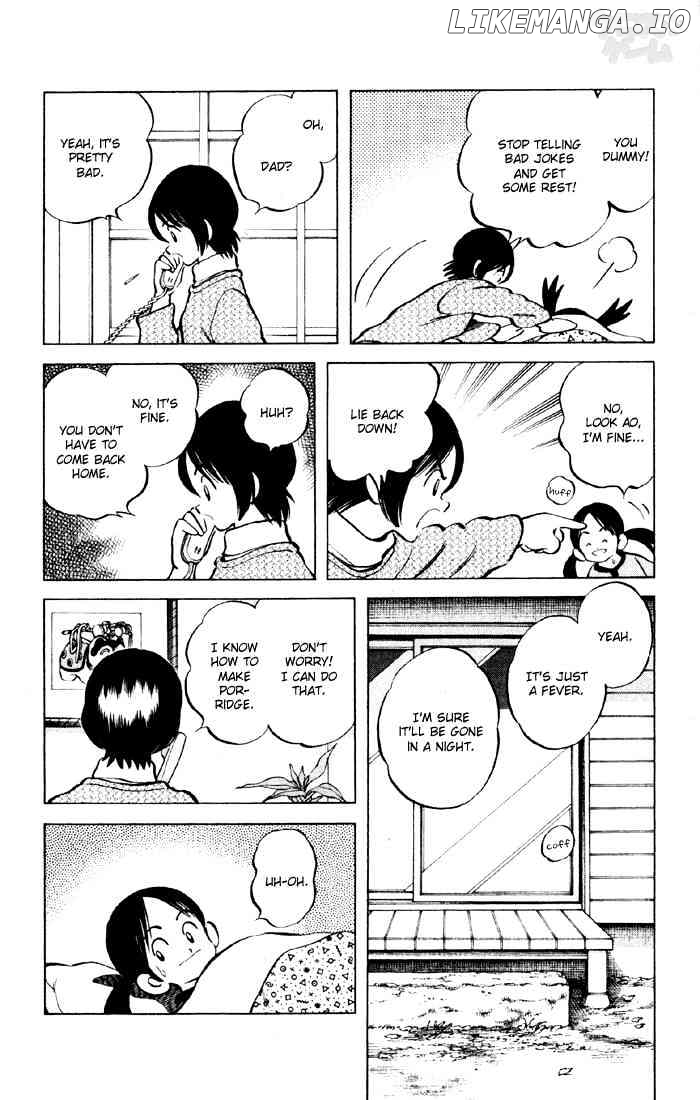 Cross Game chapter 20 - page 4