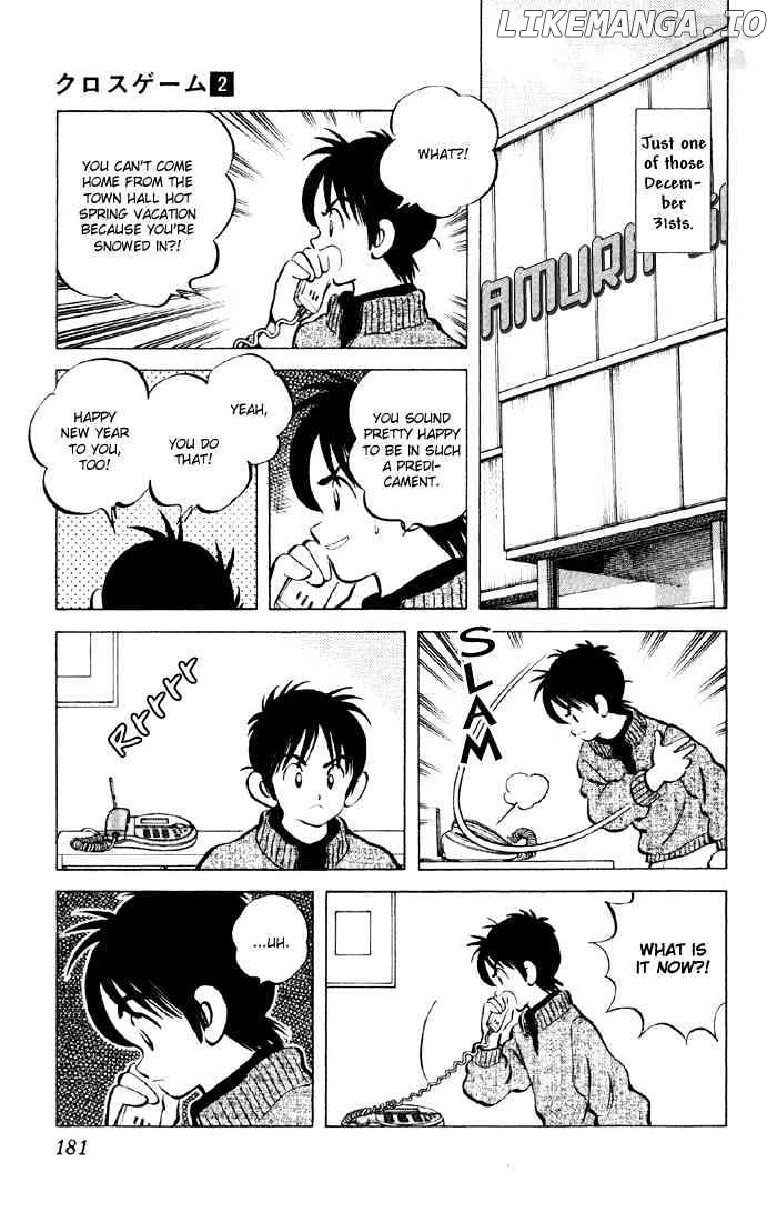 Cross Game chapter 20 - page 5