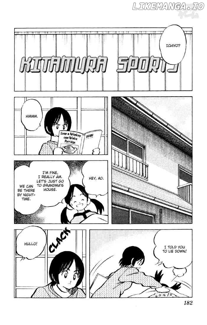 Cross Game chapter 20 - page 6