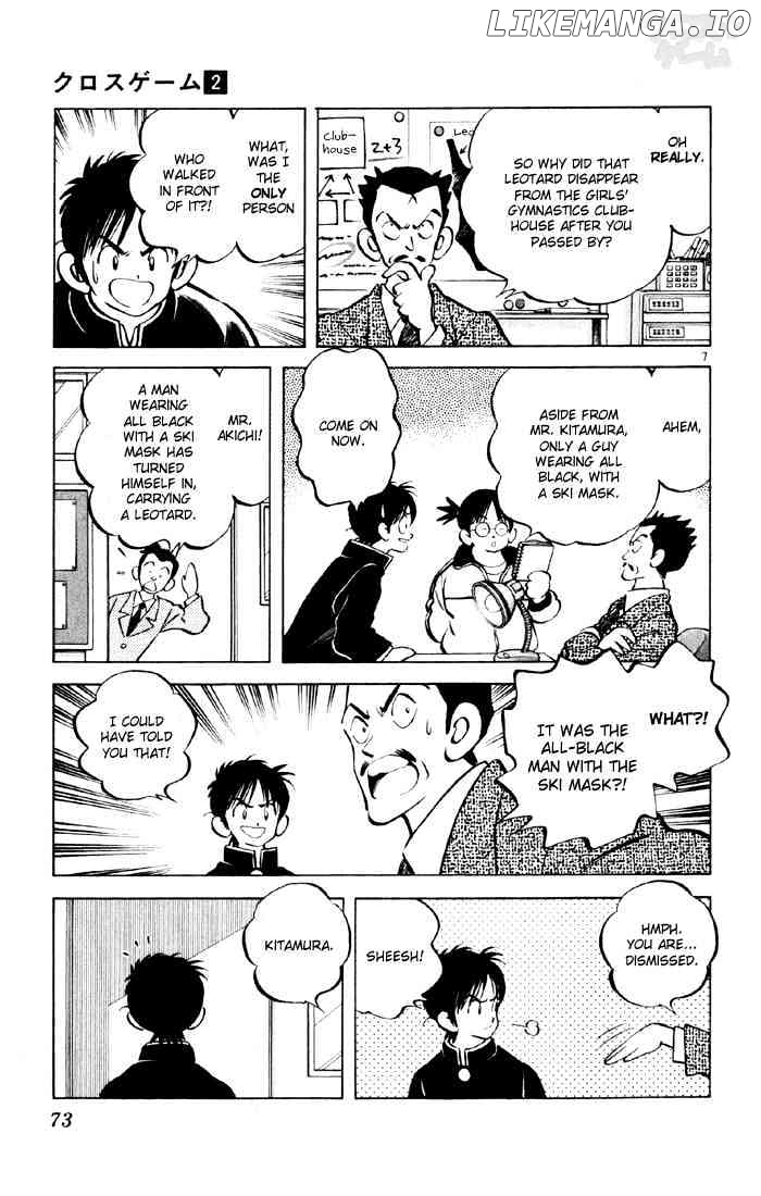 Cross Game chapter 14 - page 7