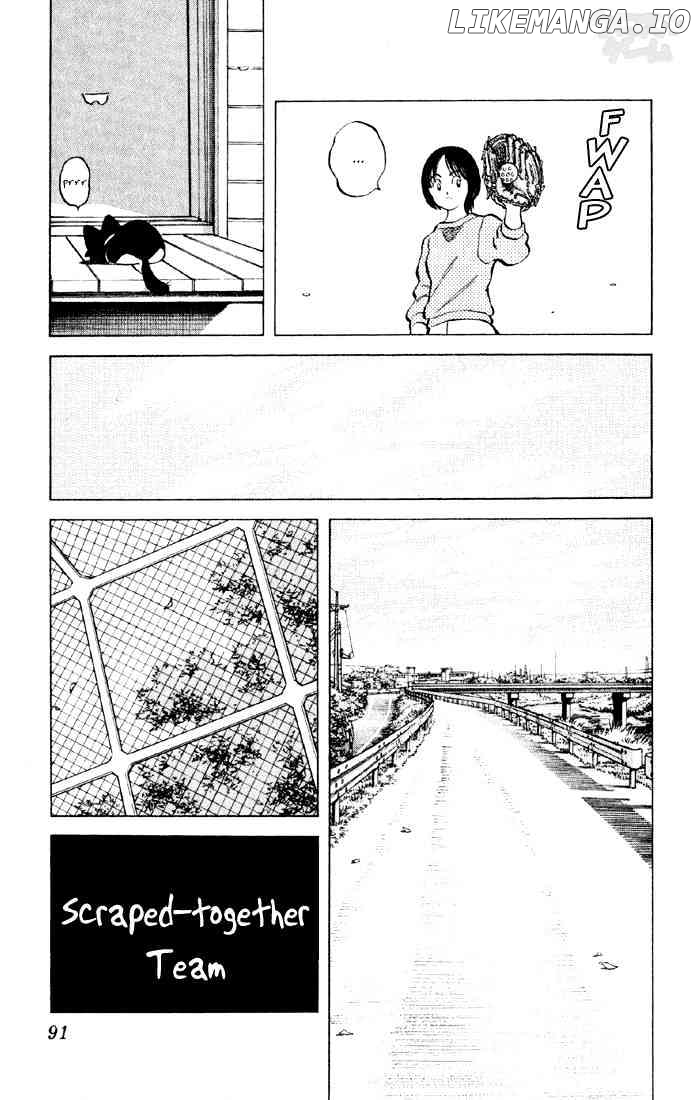 Cross Game chapter 15 - page 7