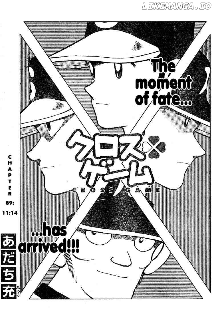 Cross Game chapter 99 - page 1