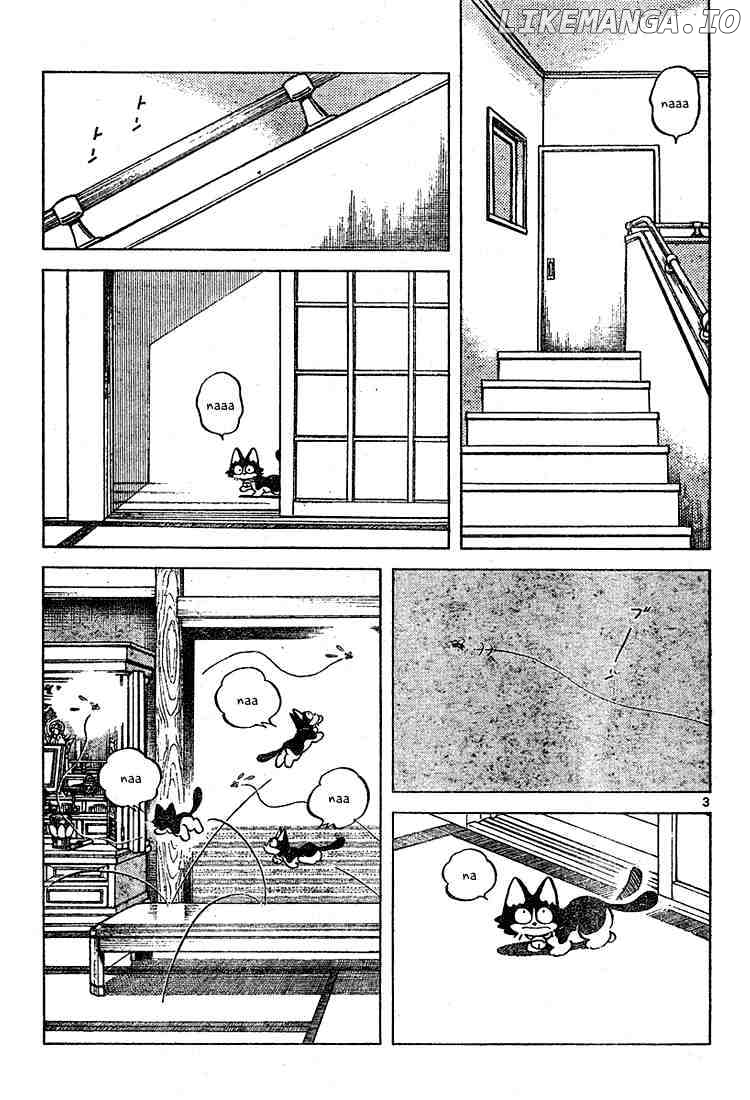 Cross Game chapter 99 - page 3