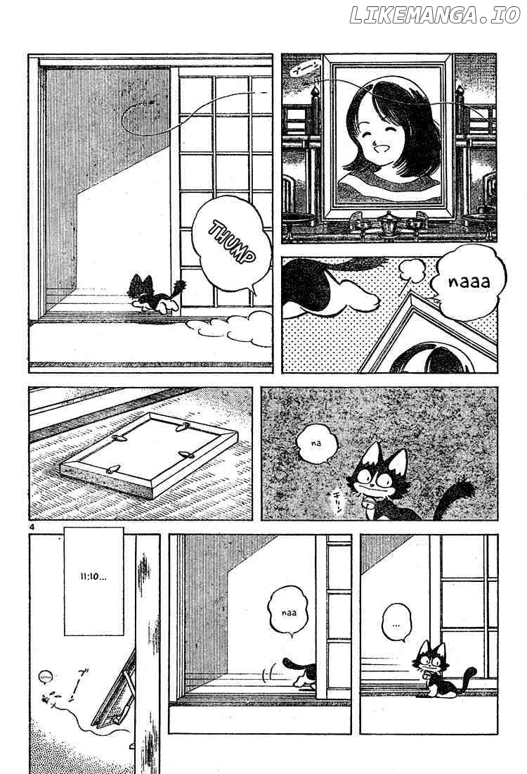 Cross Game chapter 99 - page 4