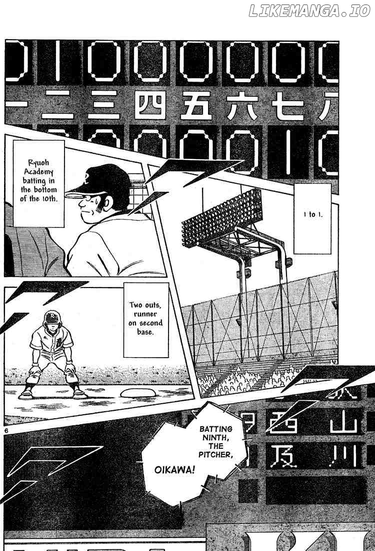 Cross Game chapter 99 - page 6