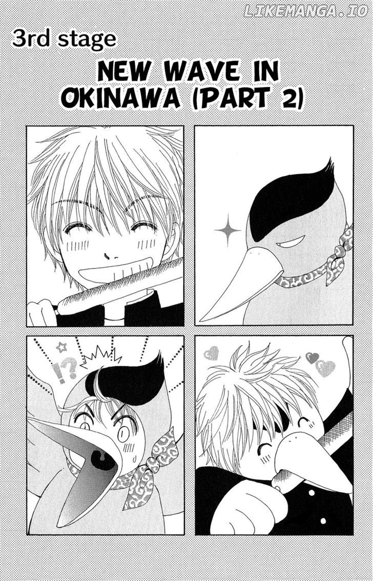 Runway O Produce!! chapter 3 - page 1