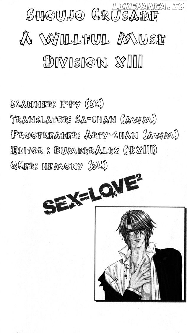 Sex=Love^2 chapter 8 - page 1