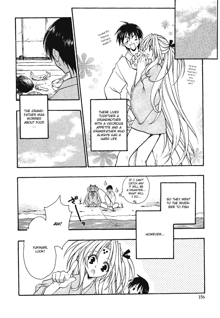 Girls Bravo chapter 6.5 - page 2