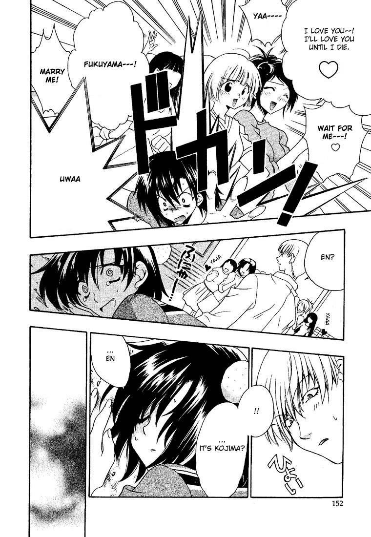 Girls Bravo chapter 12.5 - page 2