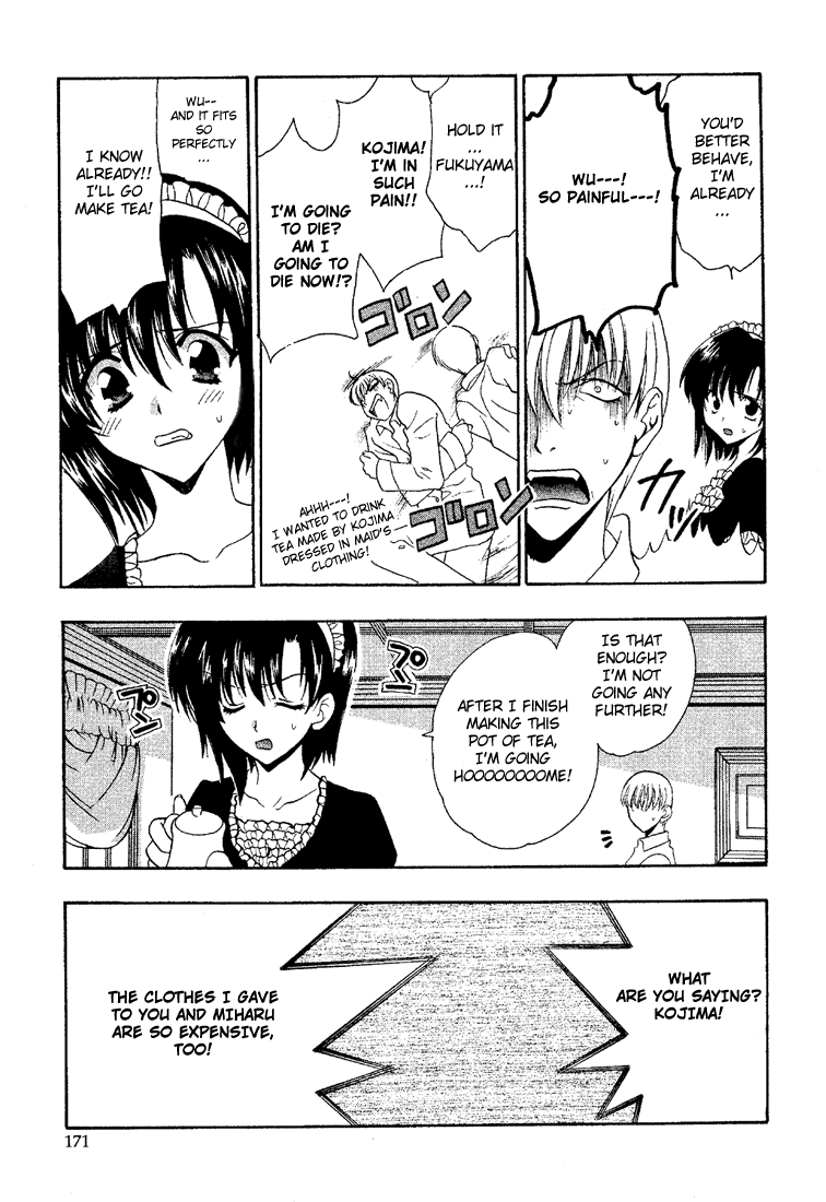 Girls Bravo chapter 12.5 - page 21