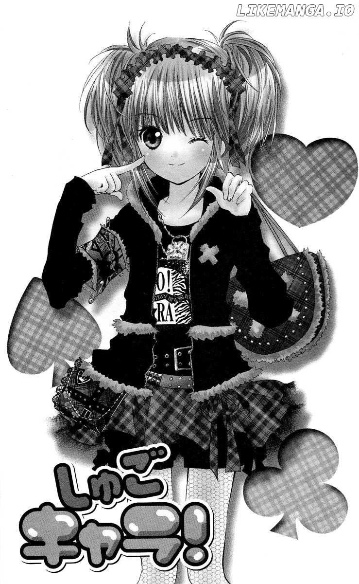 Shugo Chara! Encore! chapter 23 - page 6