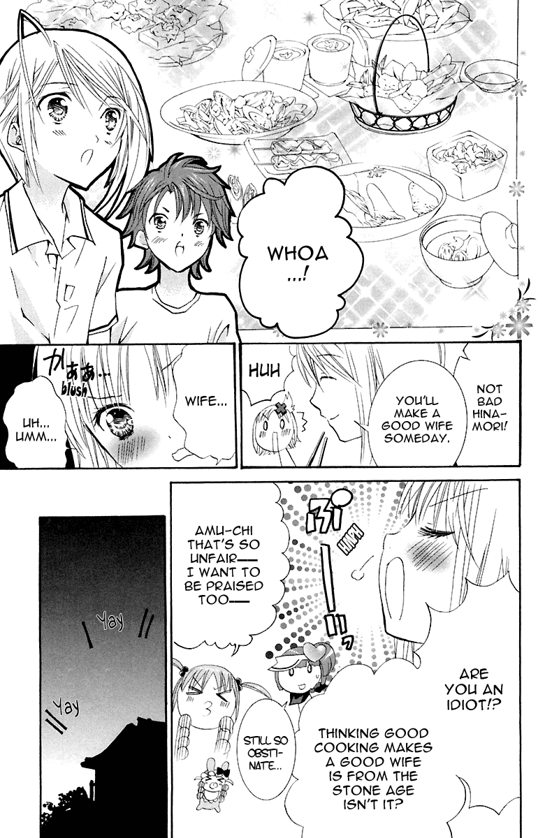 Shugo Chara! Encore! chapter 8 - page 20