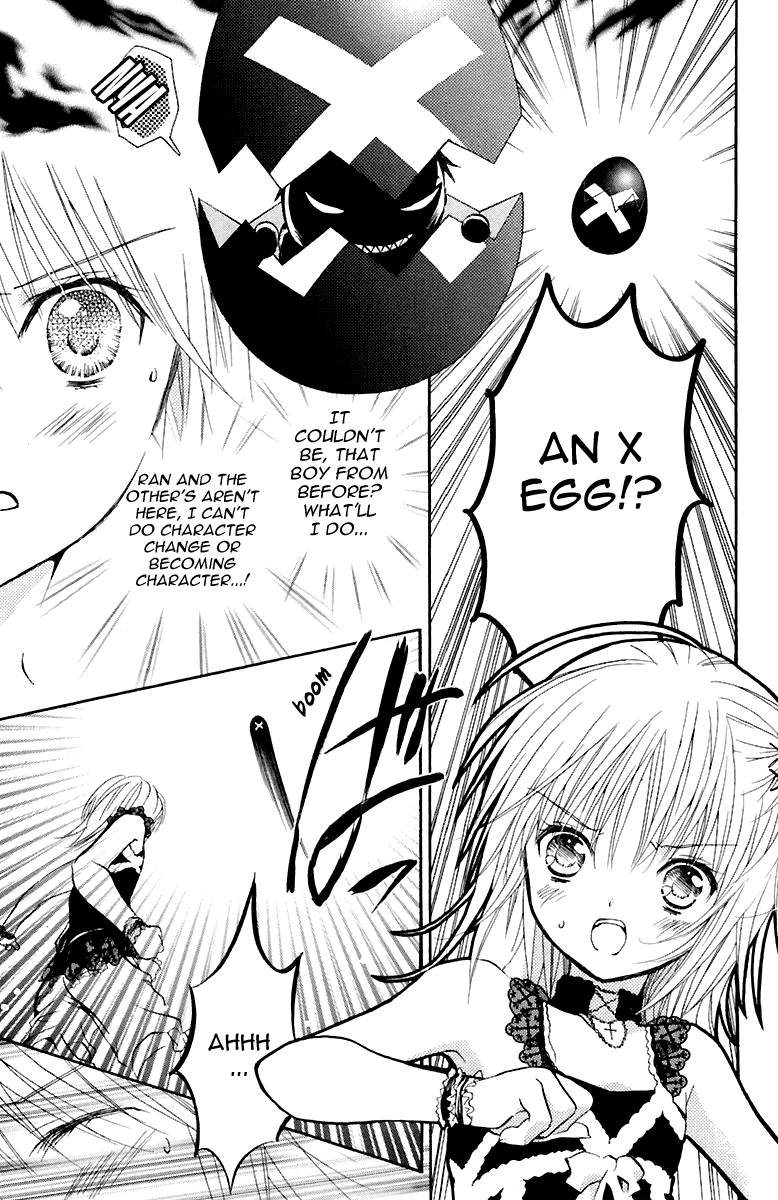 Shugo Chara! Encore! chapter 7 - page 27