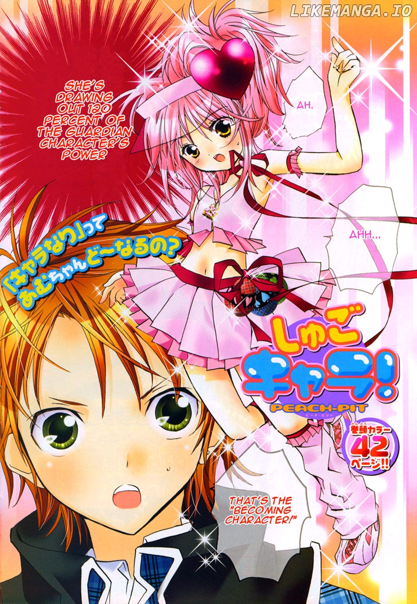 Shugo Chara! Encore! chapter 6 - page 5