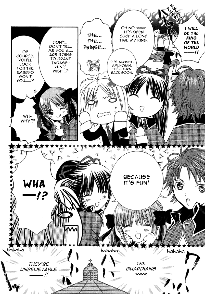 Shugo Chara! Encore! chapter 5 - page 10