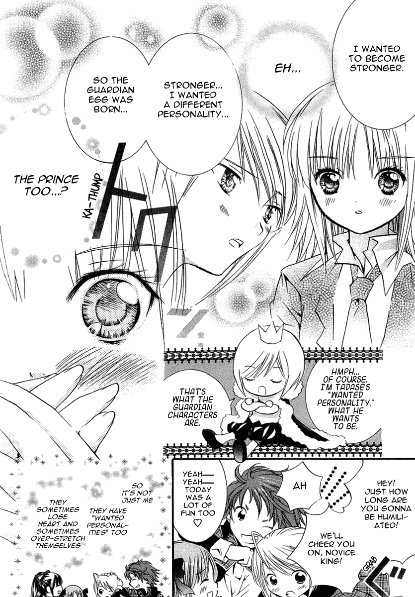 Shugo Chara! Encore! chapter 5 - page 12